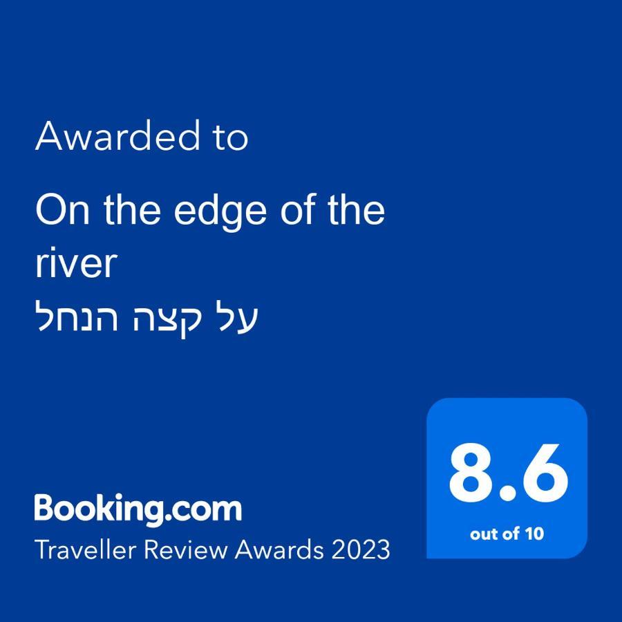 On The Edge Of The River על קצה הנחל Mas'ada Exterior foto
